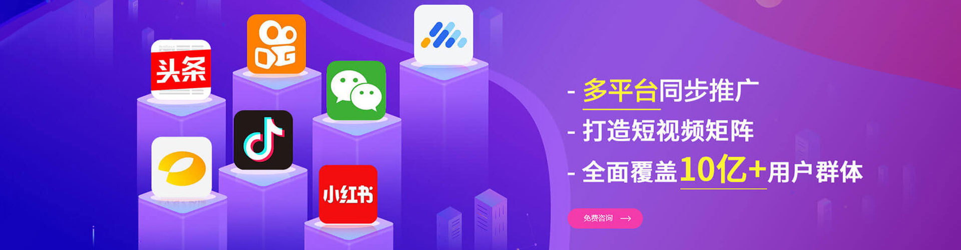 万宁百度竞价