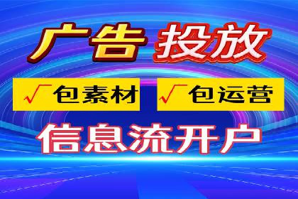 SEM推广案例：打造高效广告投放方案